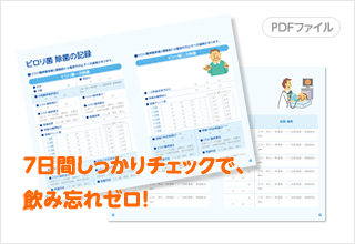                              .jp